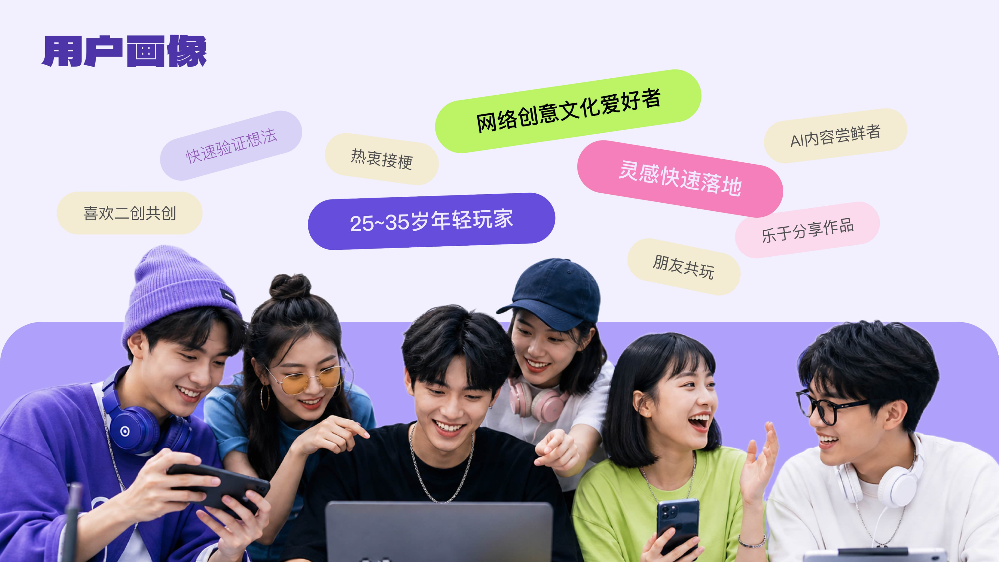 Memeskill项目详情第3页