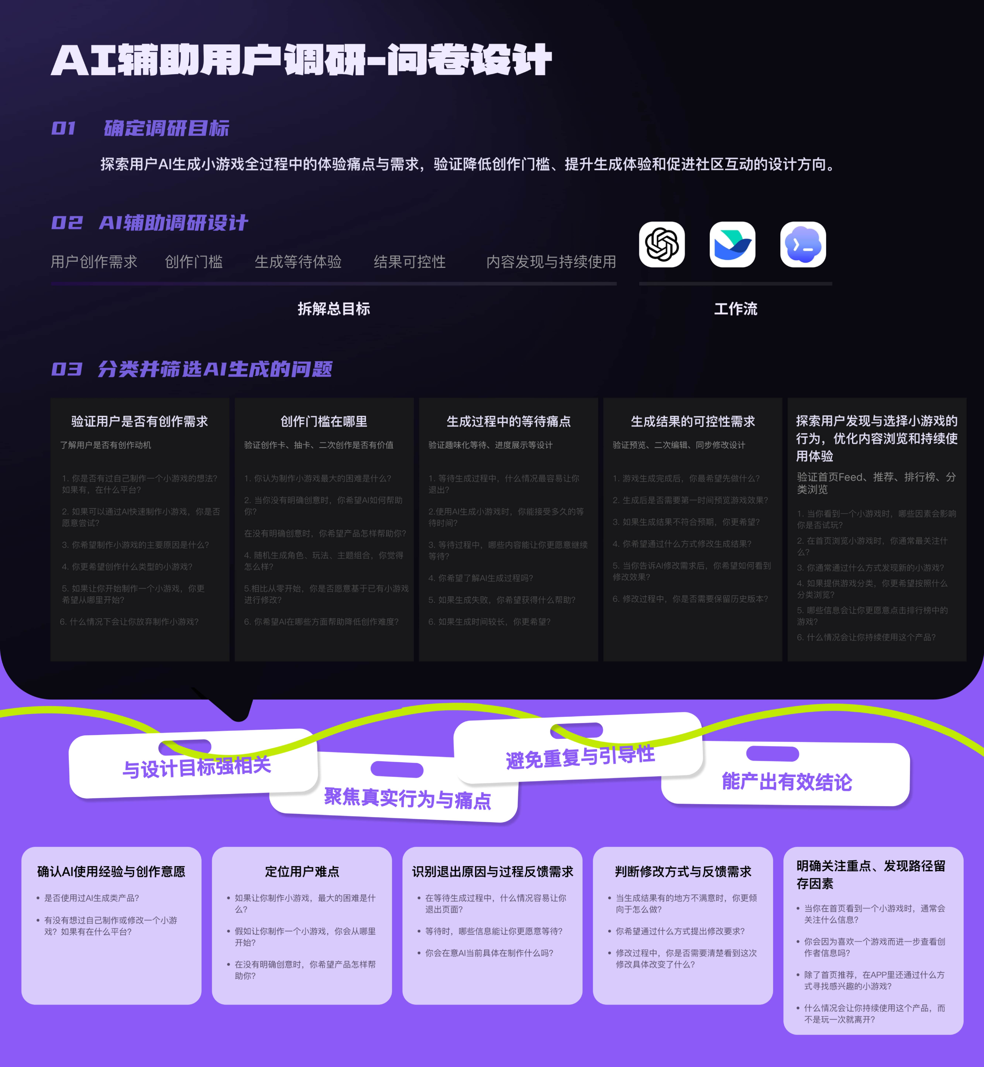 Memeskill项目详情第4页