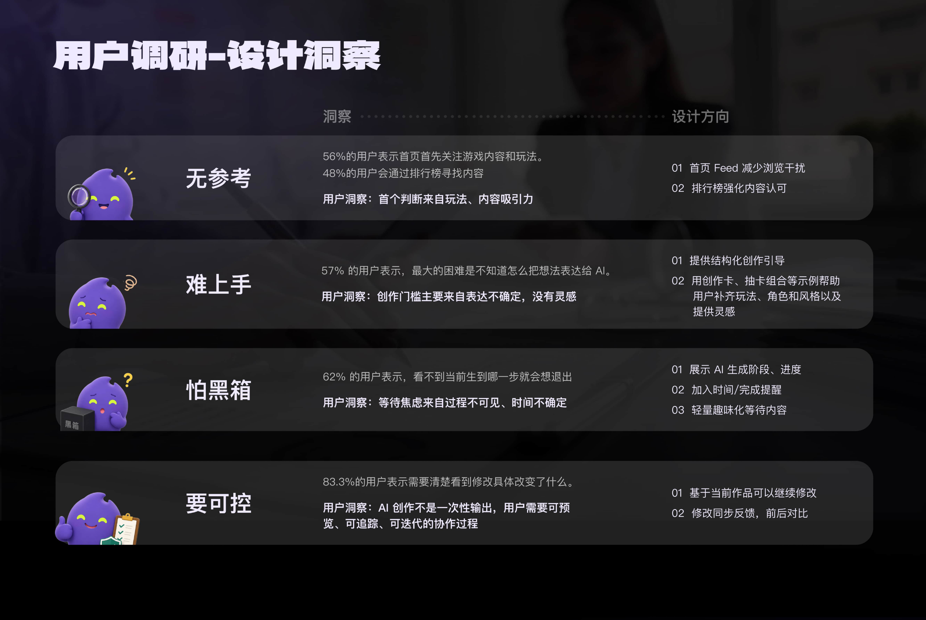 Memeskill项目详情第6页
