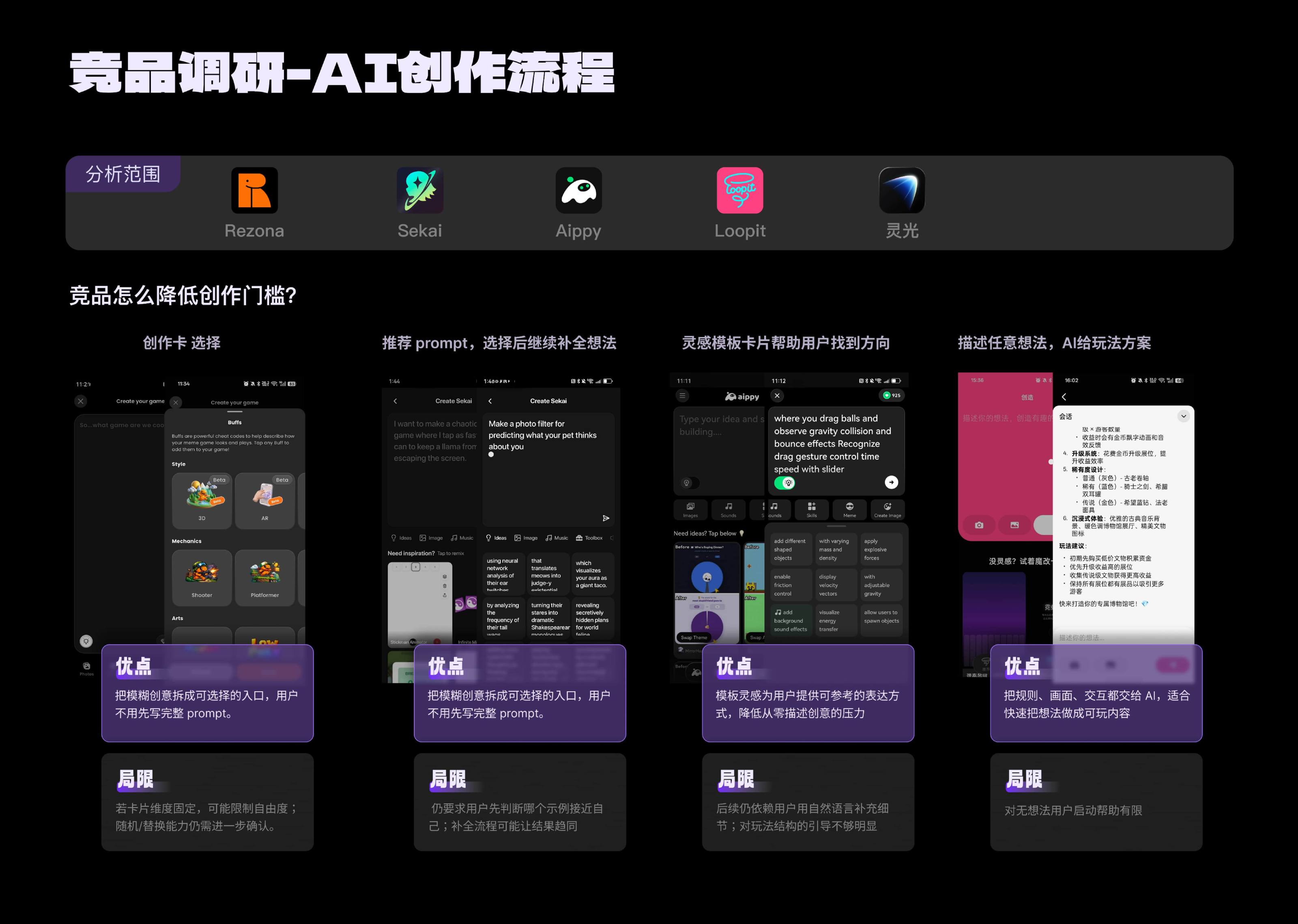 Memeskill项目详情第7页