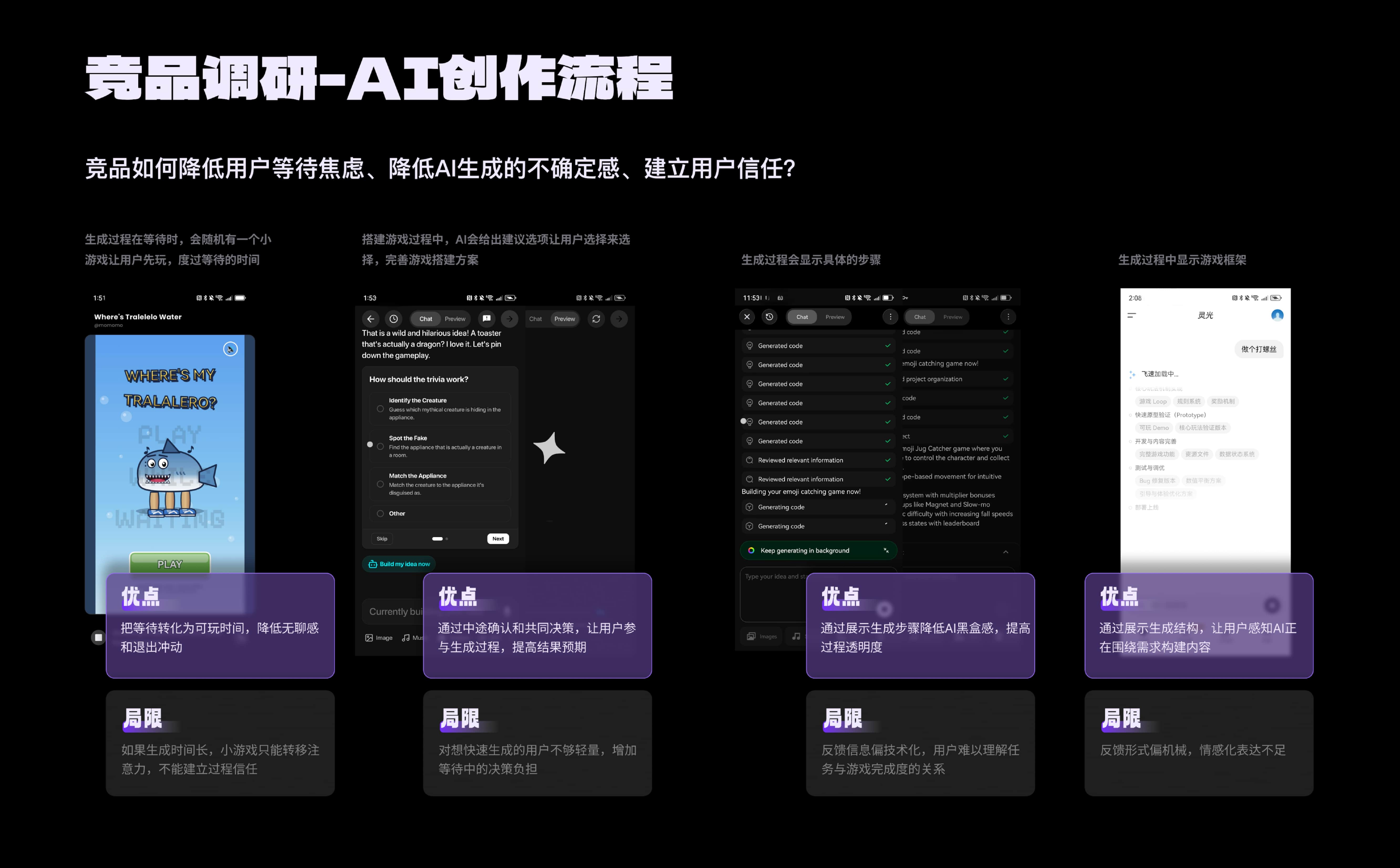 Memeskill项目详情第8页