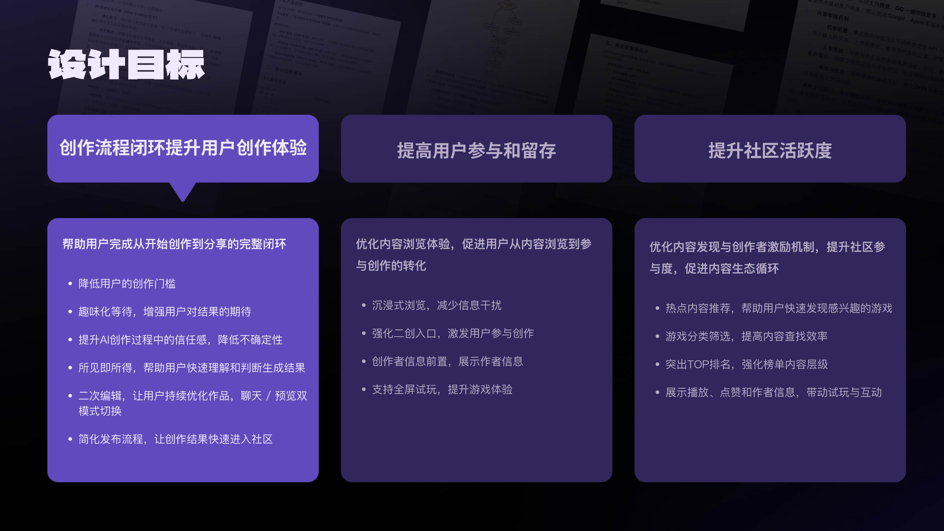 Memeskill项目详情第11页