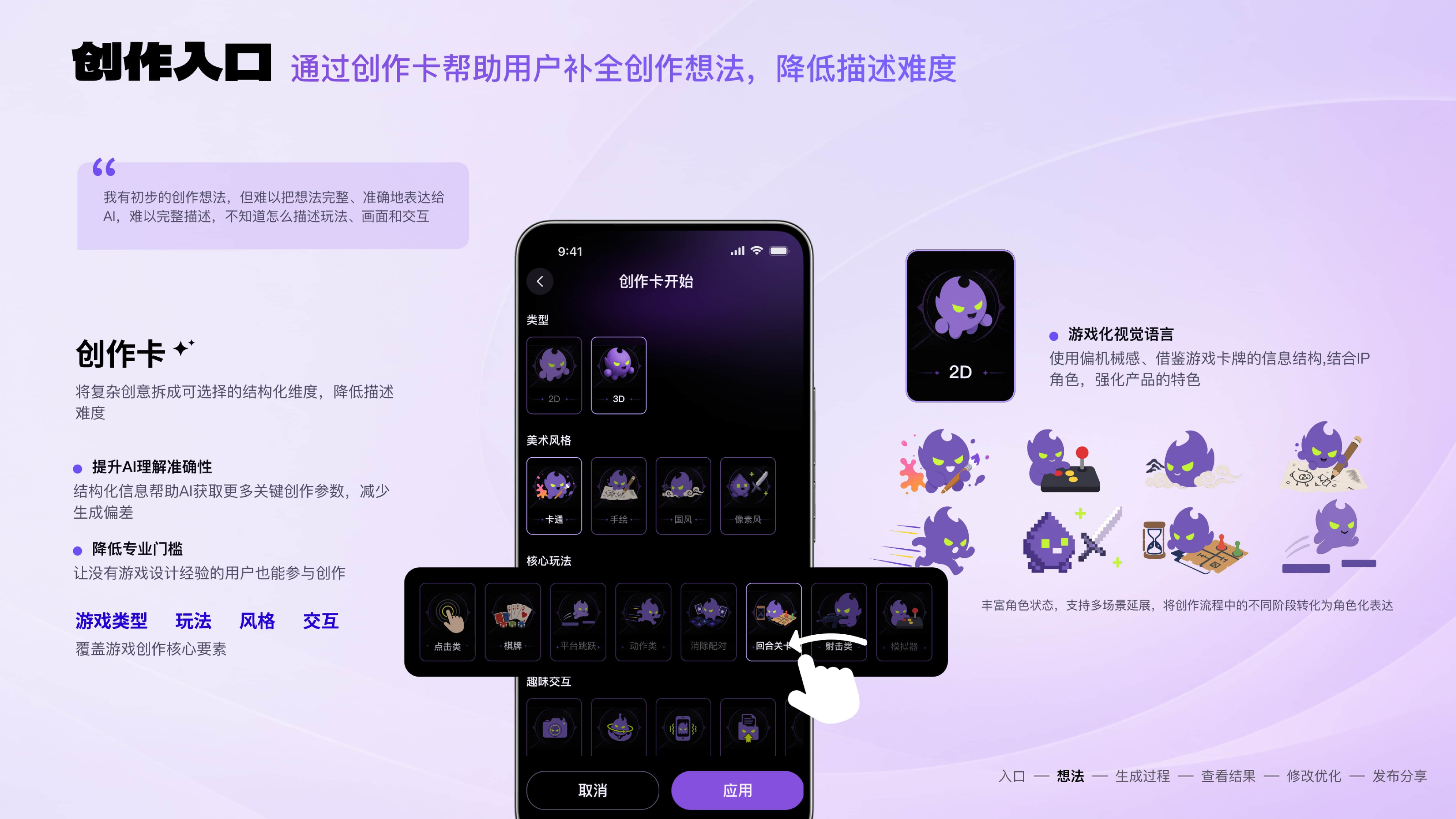 Memeskill项目详情第13页