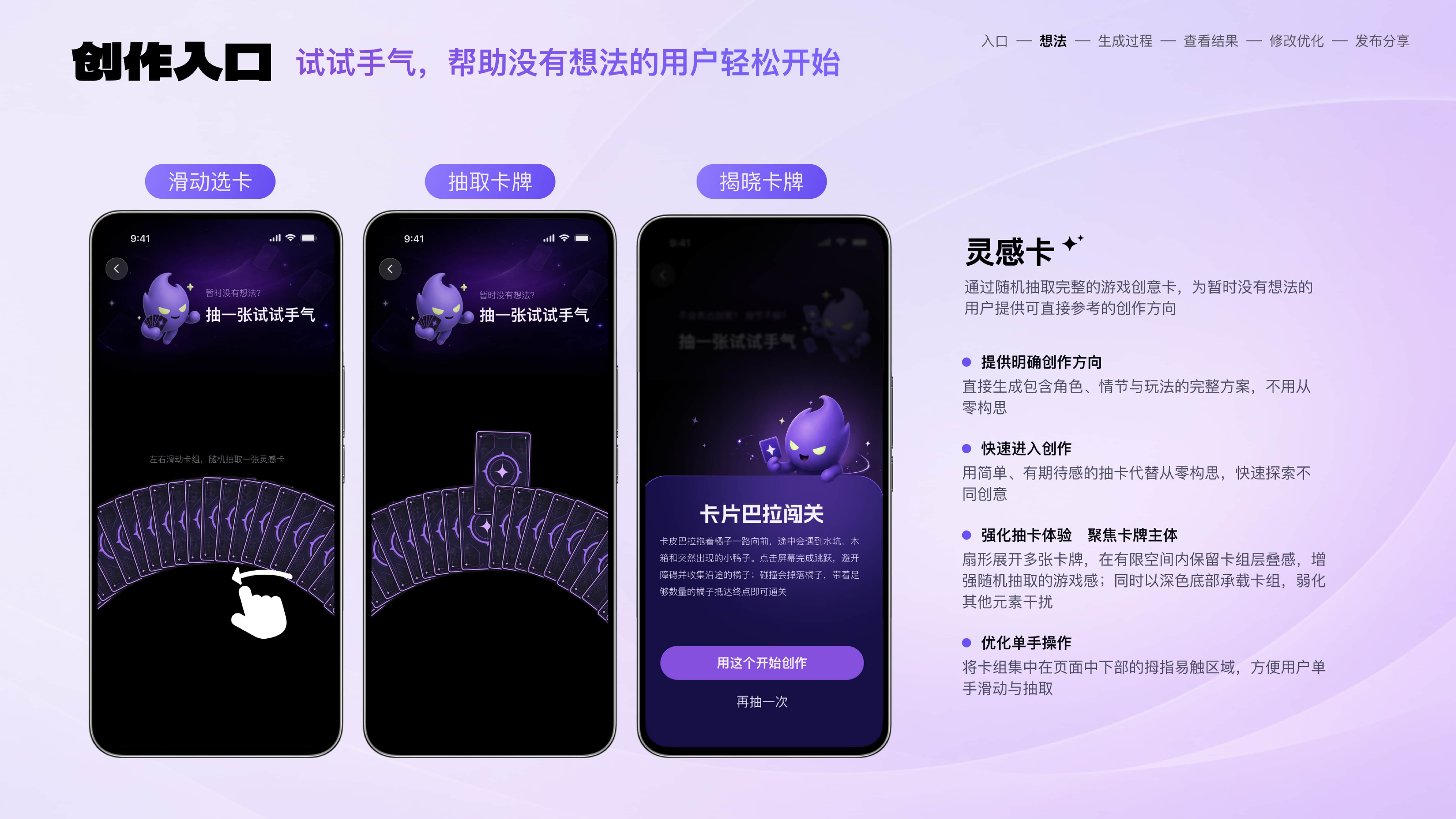 Memeskill项目详情第14页