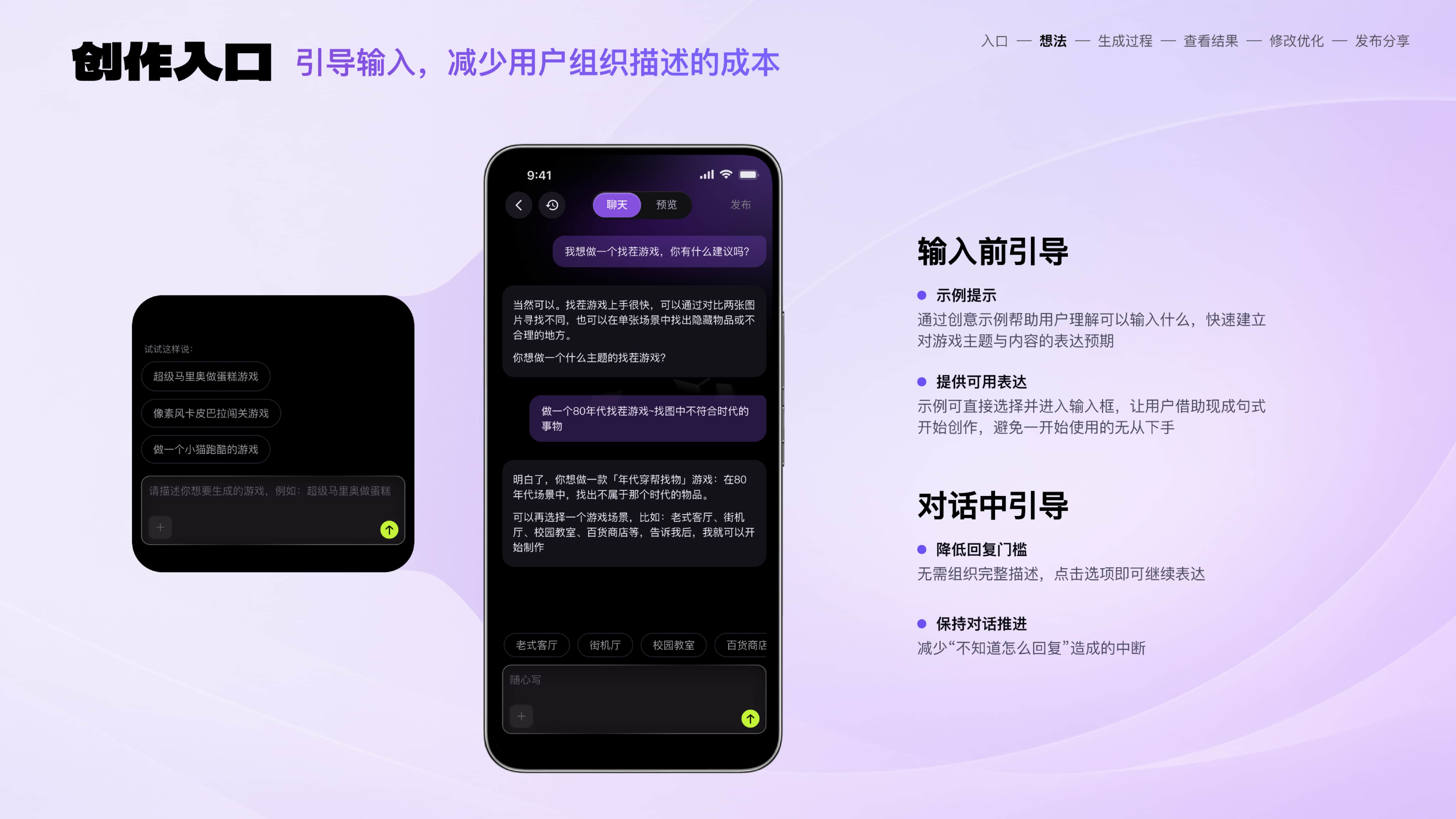 Memeskill项目详情第15页
