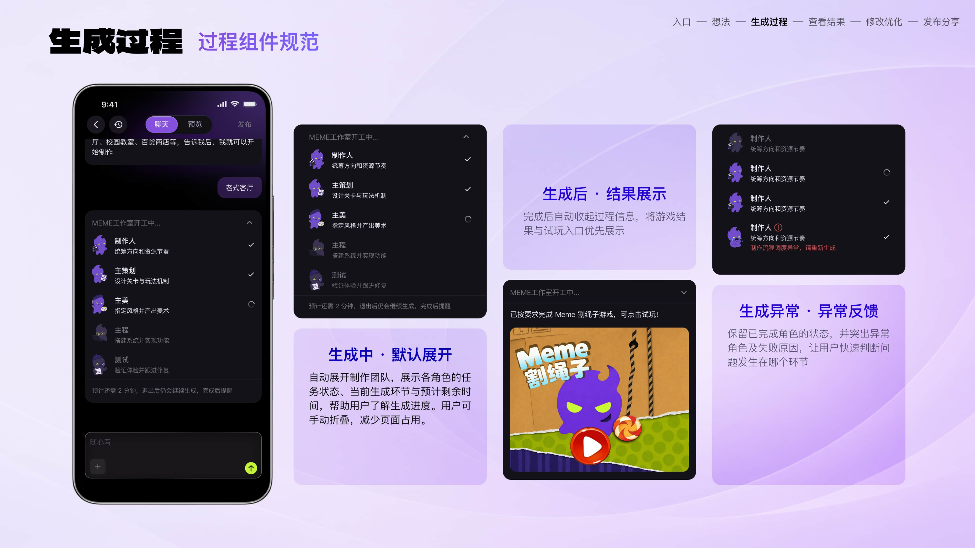 Memeskill项目详情第18页