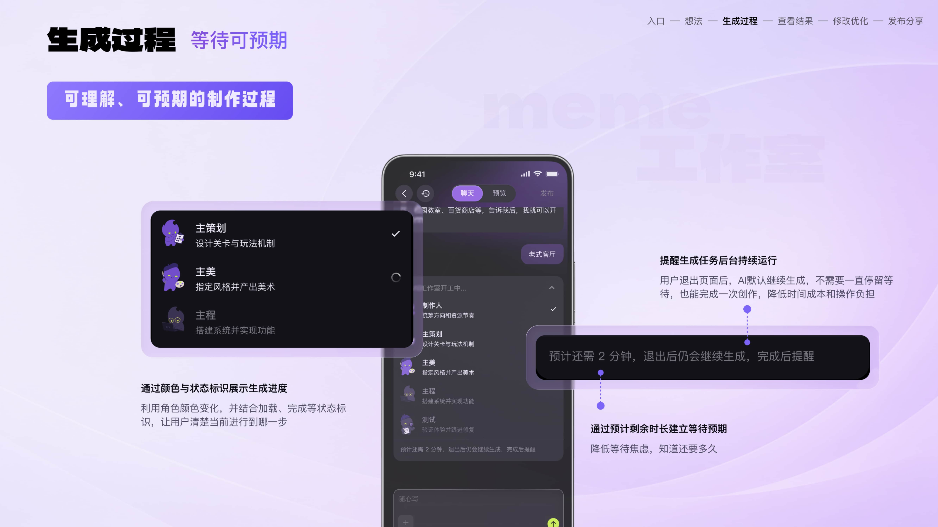 Memeskill项目详情第19页