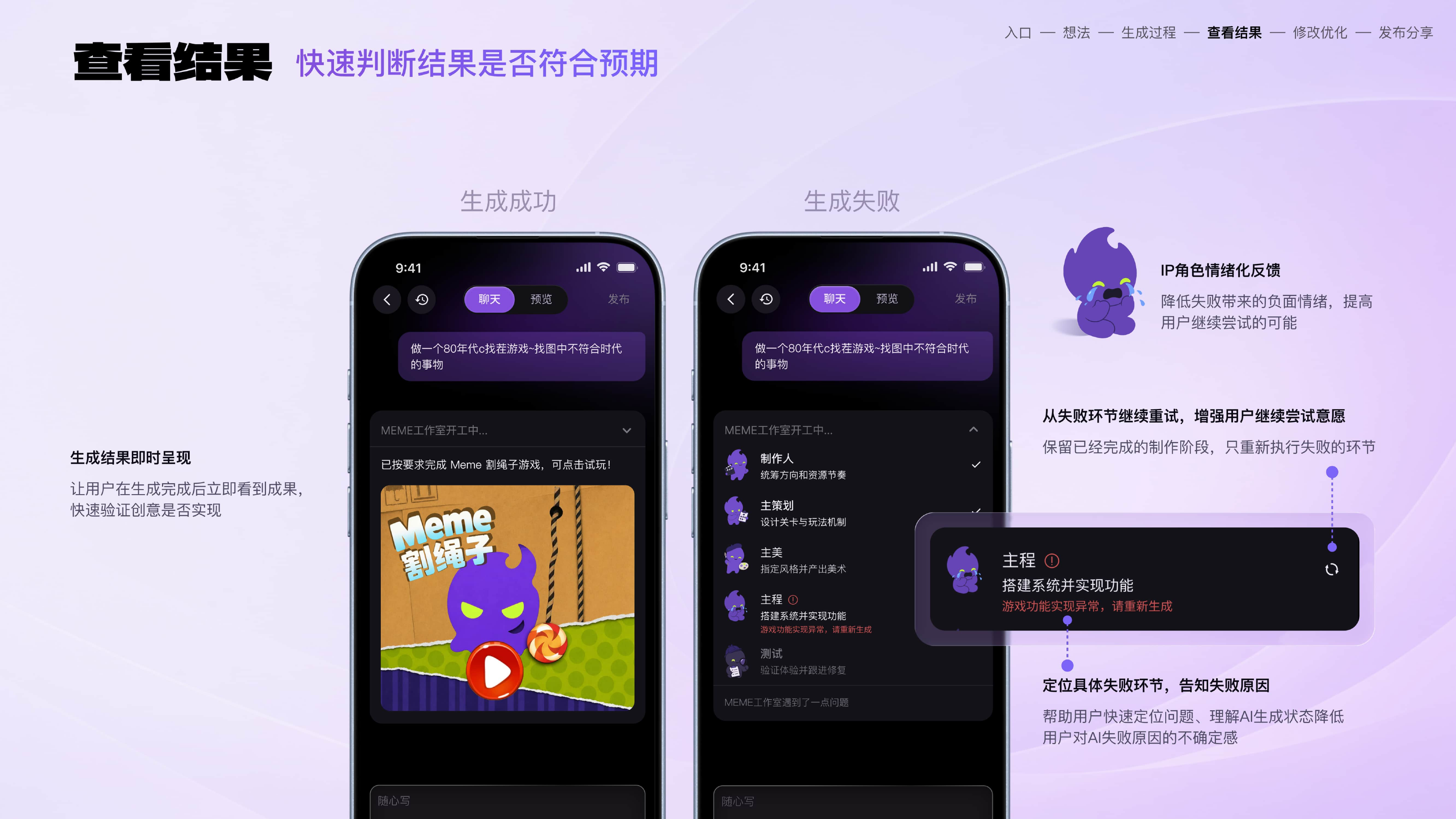 Memeskill项目详情第20页