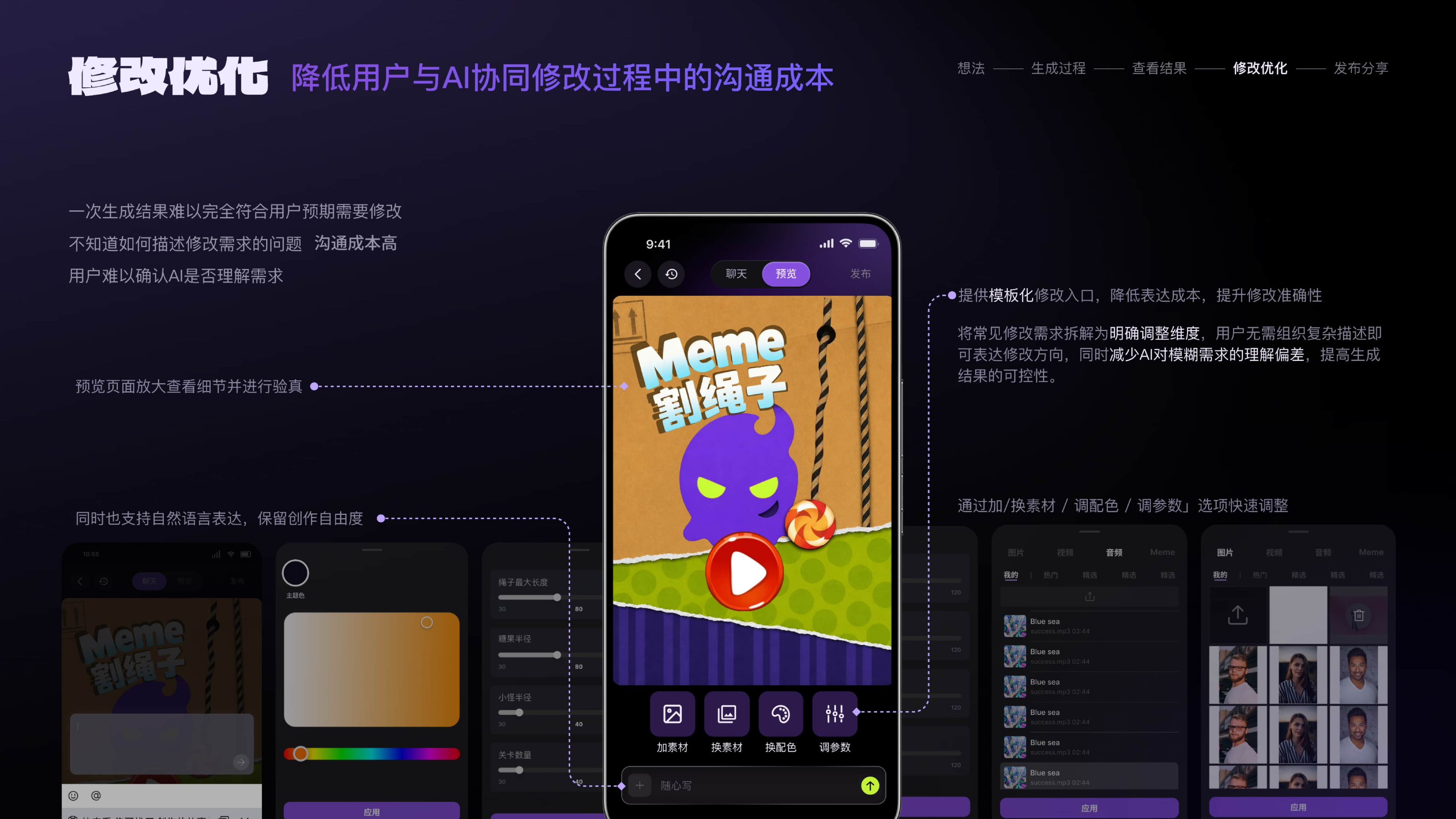 Memeskill项目详情第21页