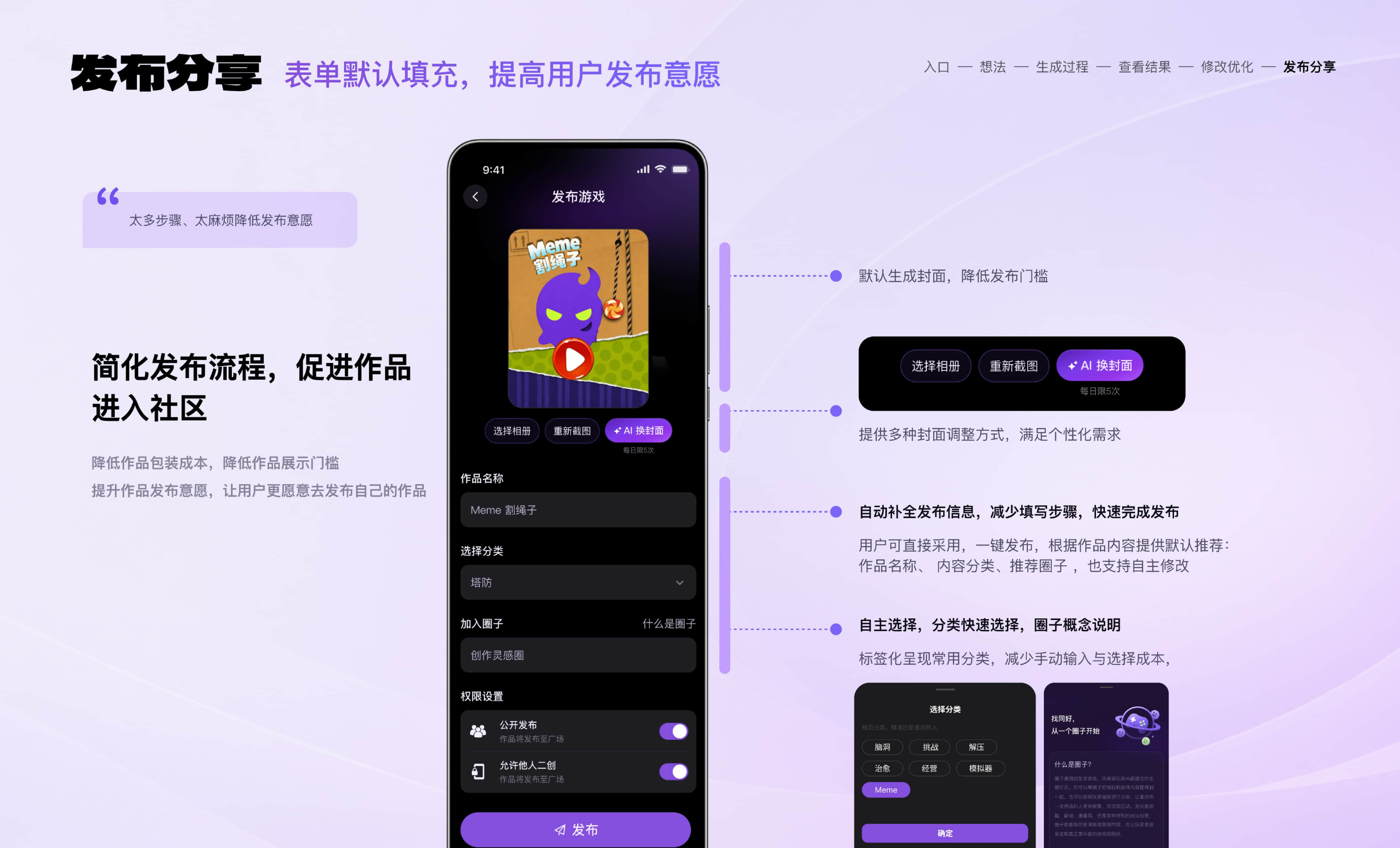 Memeskill项目详情第23页