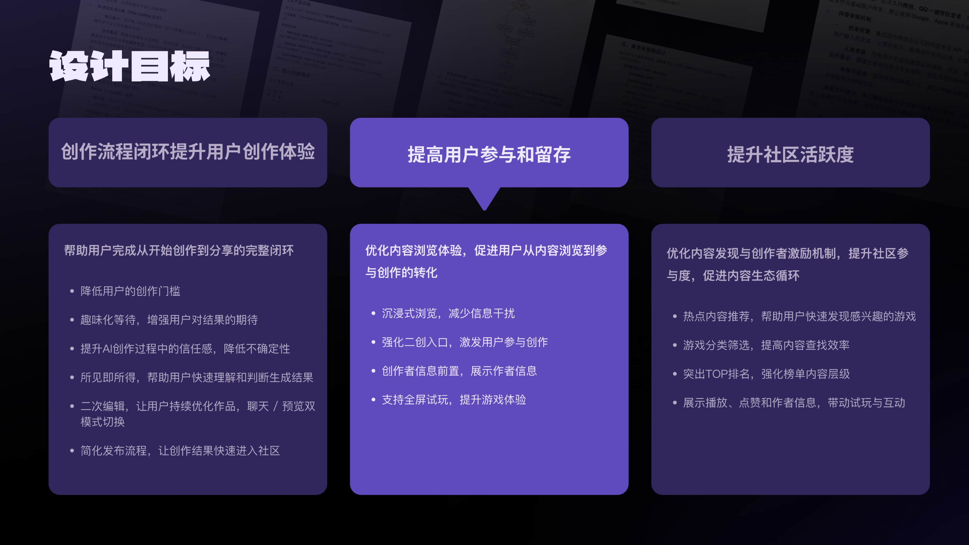 Memeskill项目详情第24页