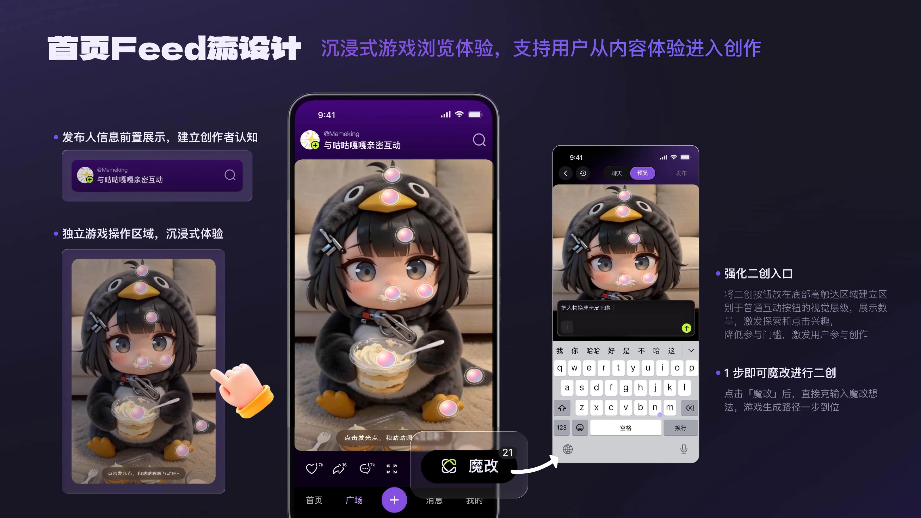 Memeskill项目详情第25页