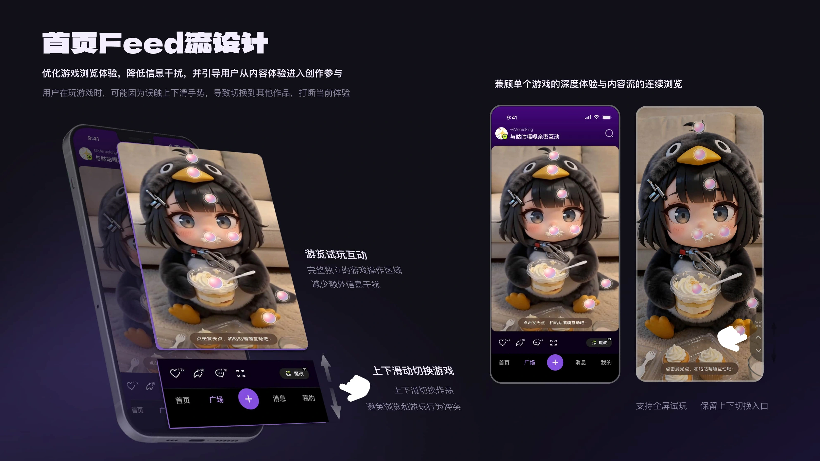 Memeskill项目详情第26页