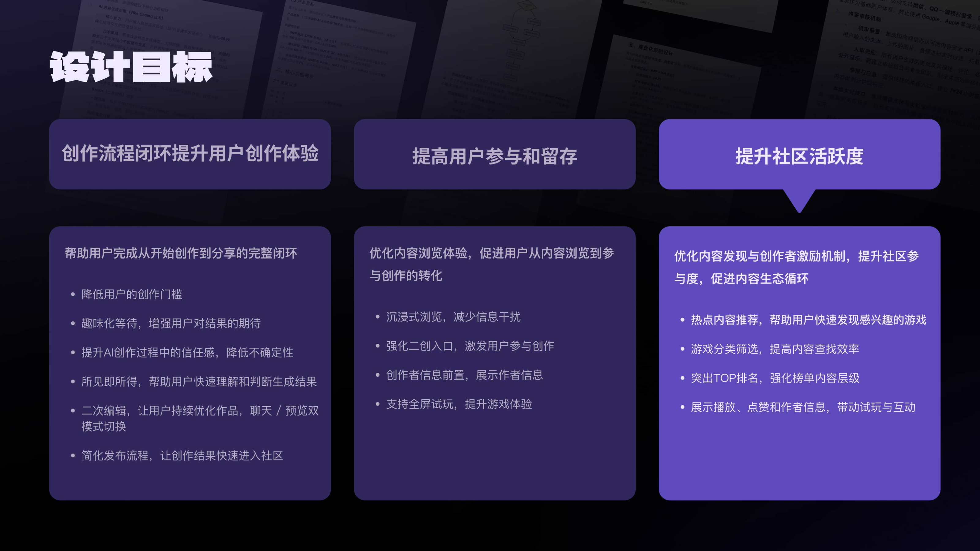Memeskill项目详情第27页