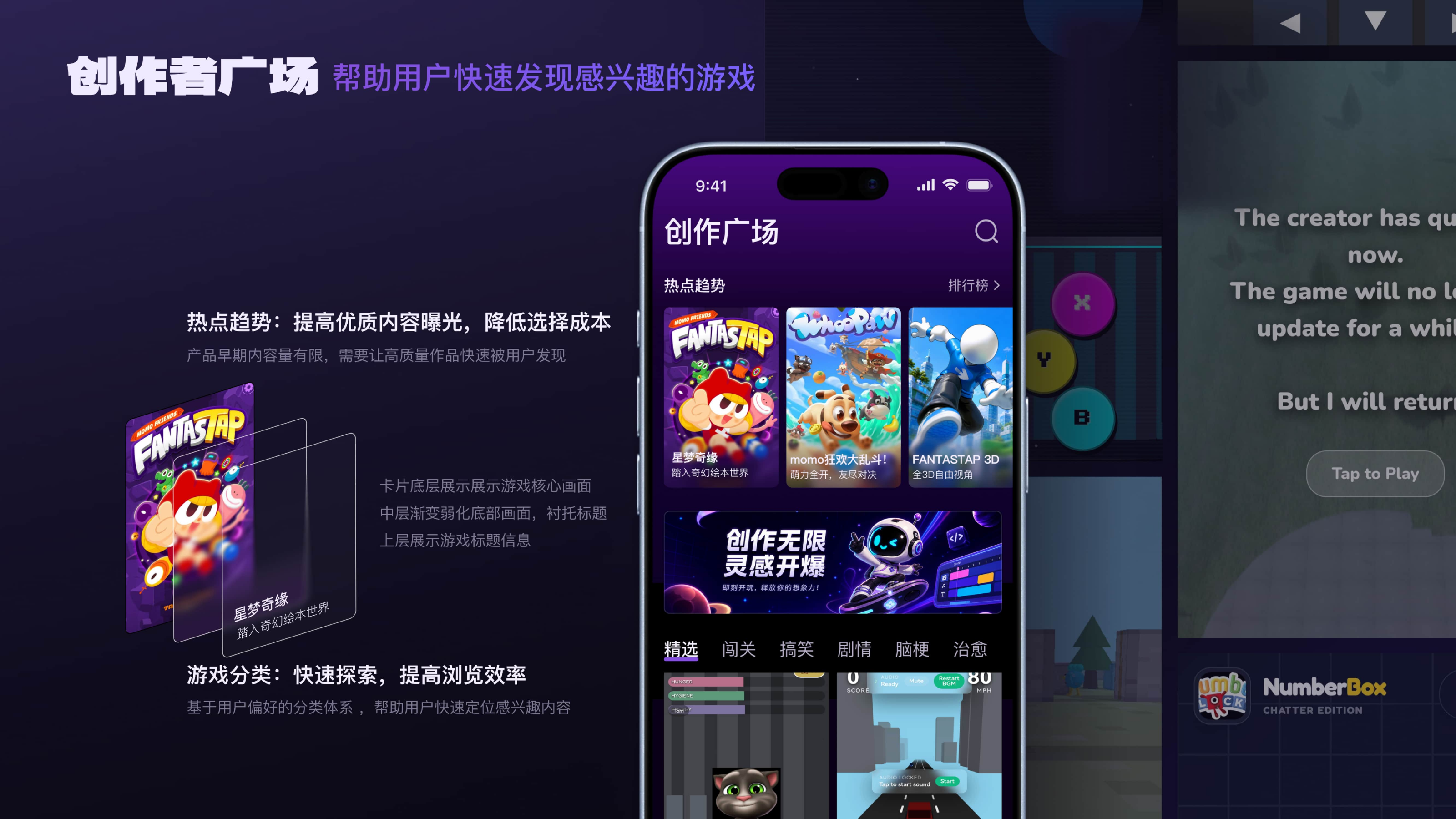 Memeskill项目详情第28页