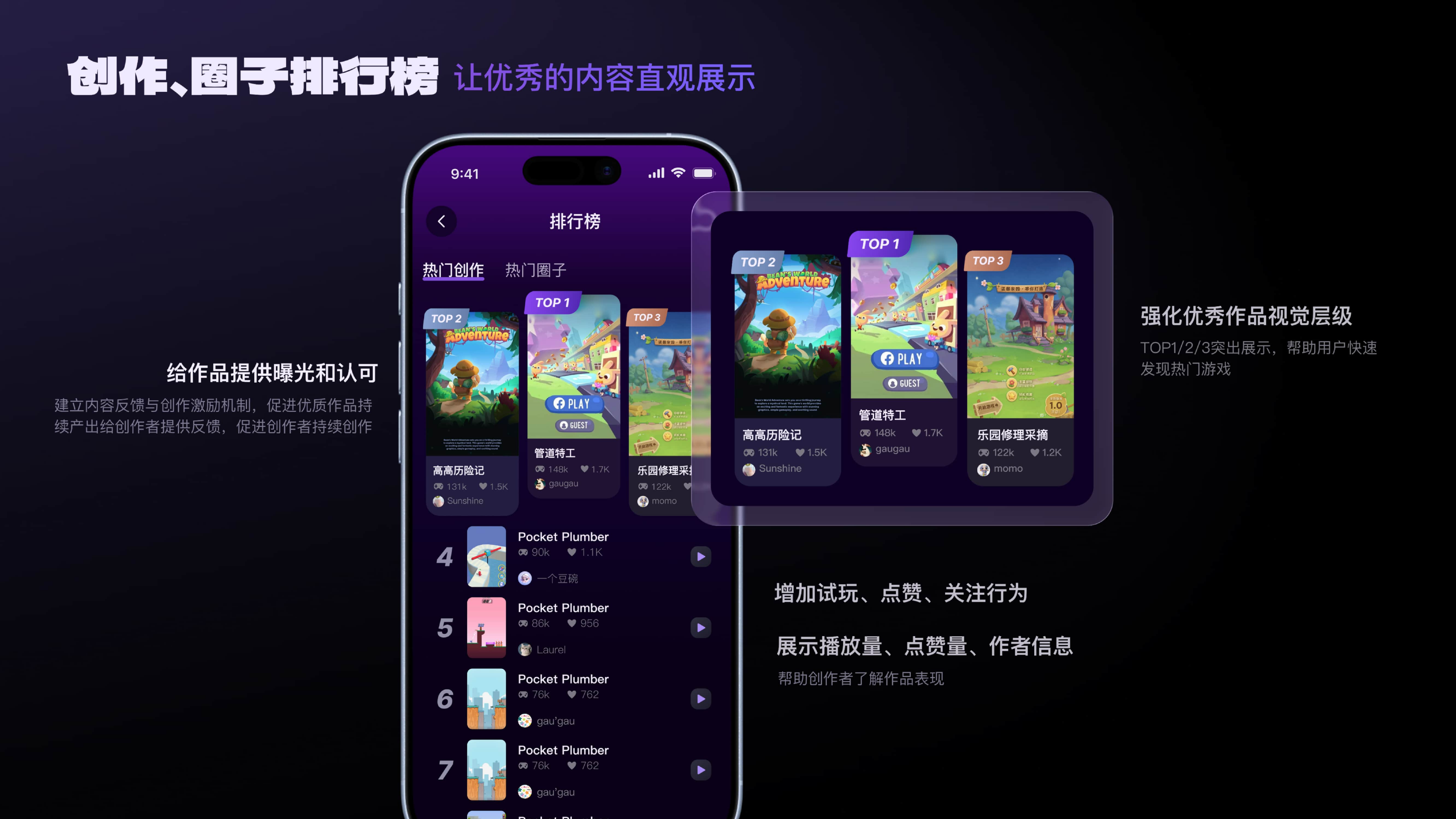 Memeskill项目详情第29页