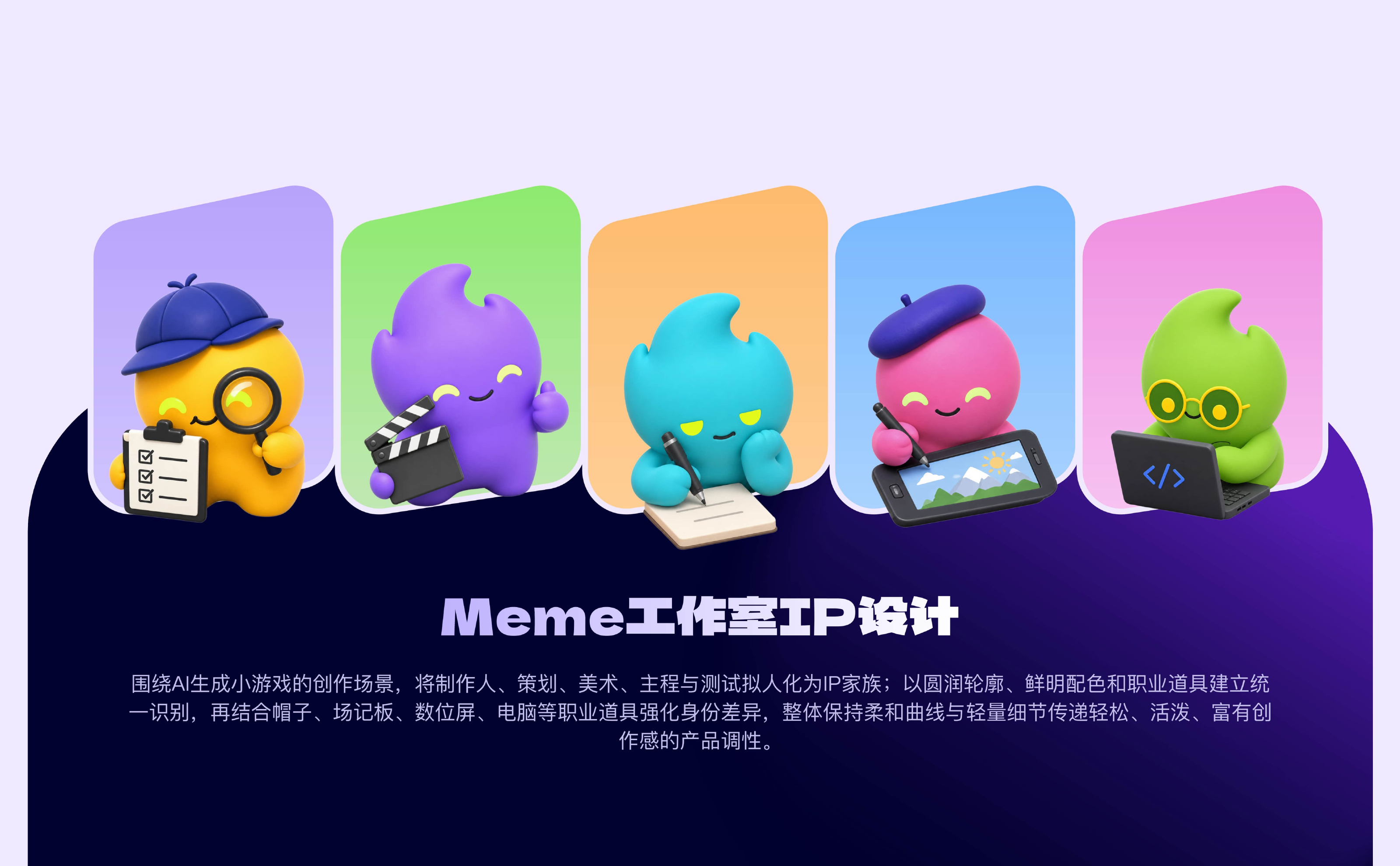 Memeskill项目详情第30页