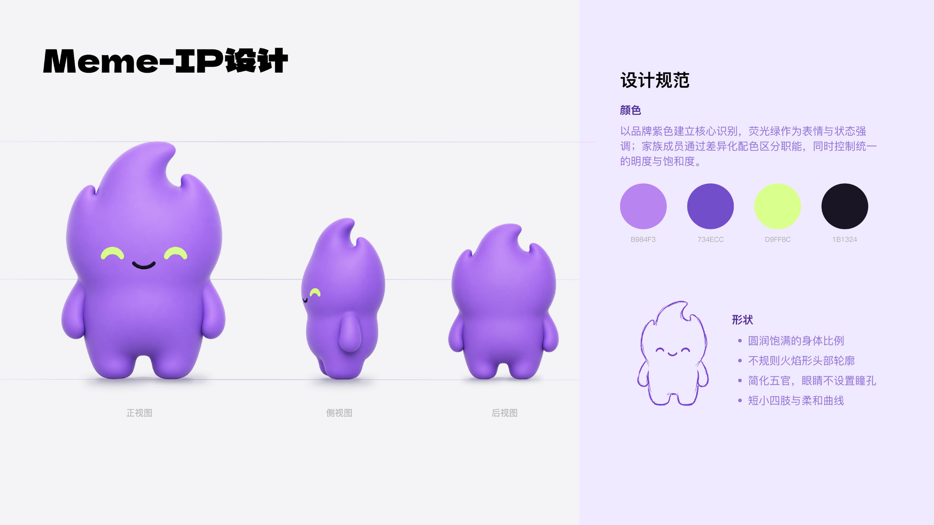 Memeskill项目详情第32页