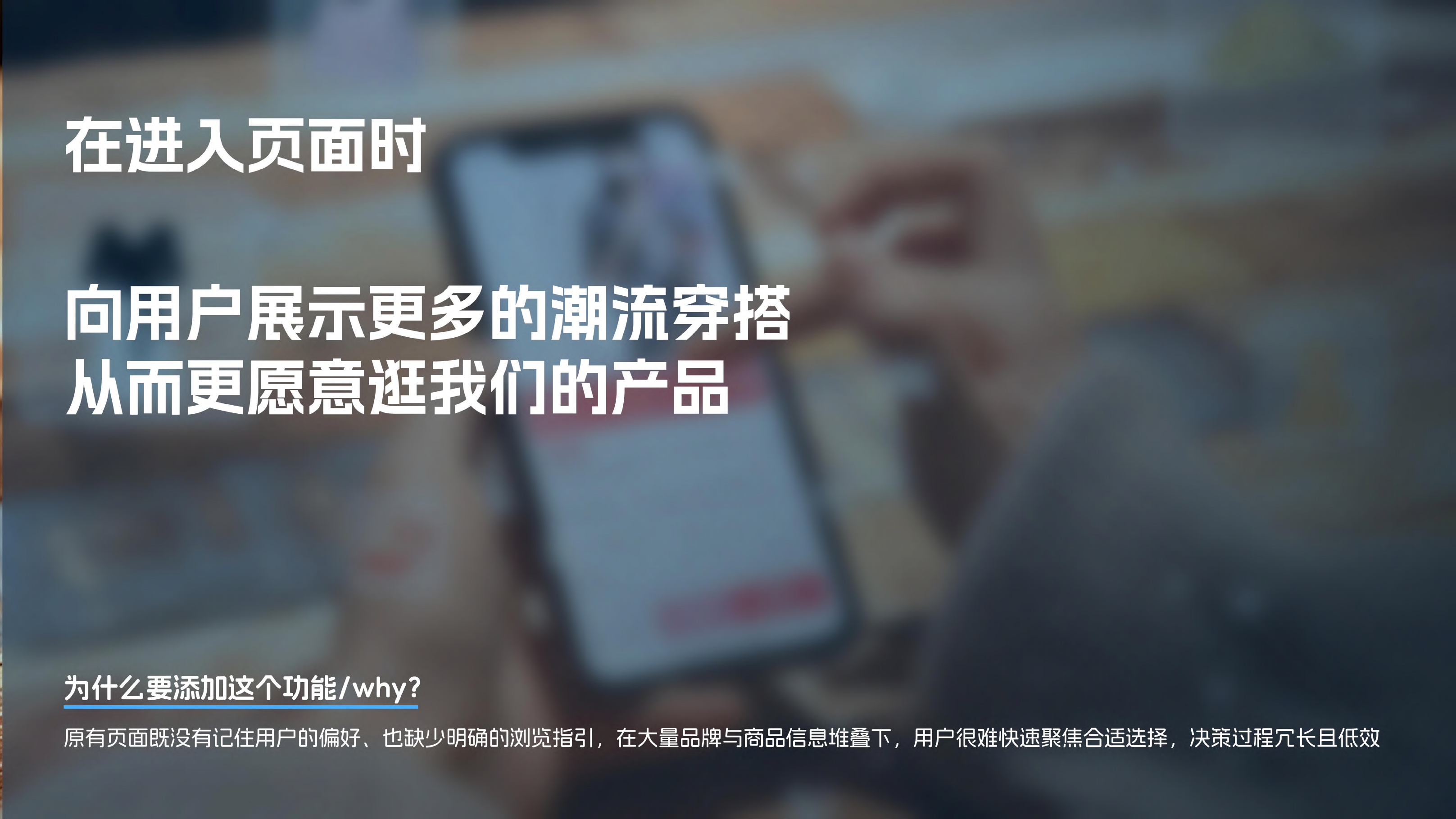 喵街APP项目详情第8页