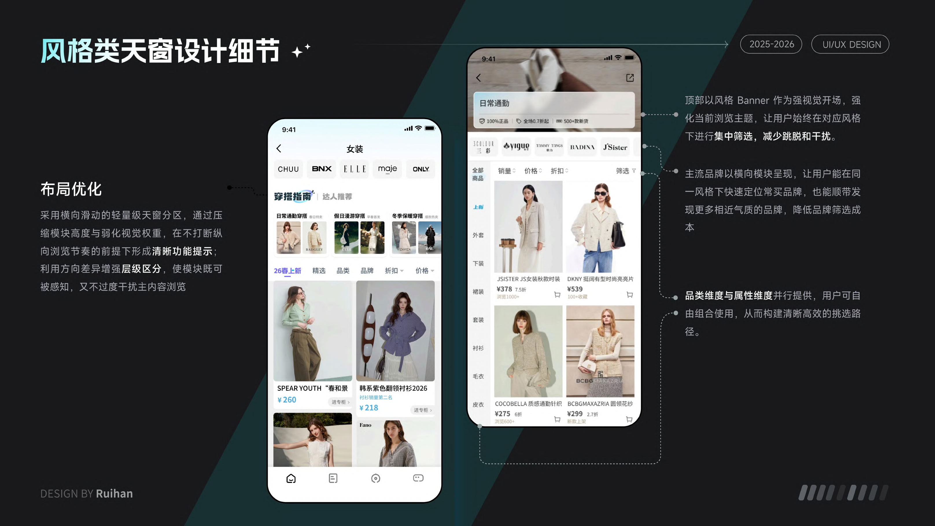 喵街APP项目详情第11页