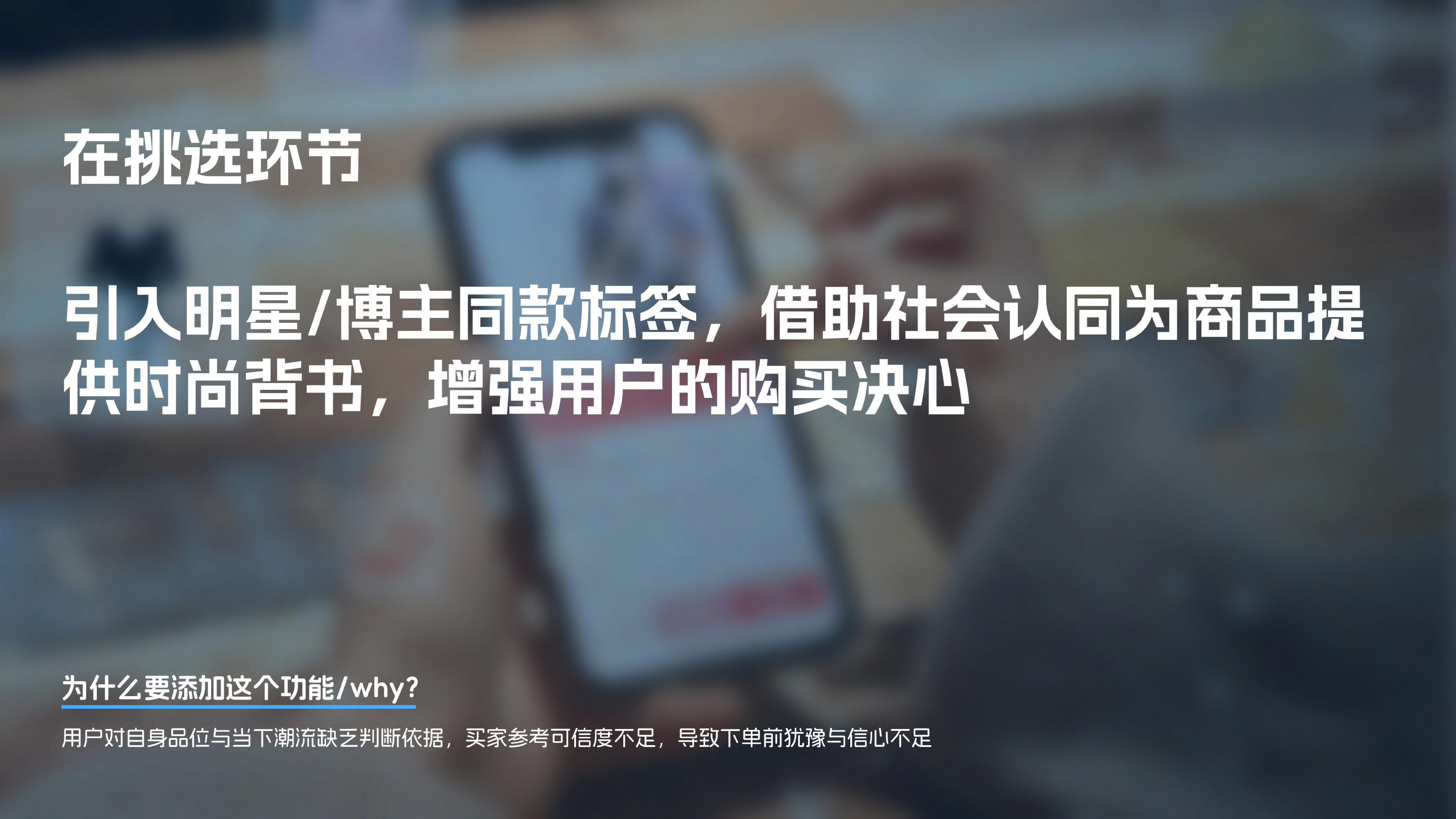 喵街APP项目详情第20页